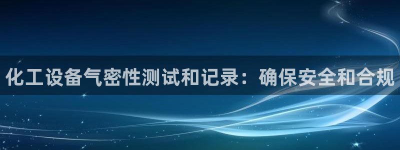 新城平台代理