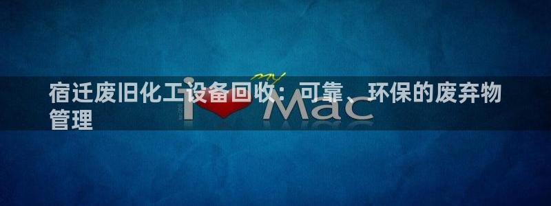 新城平台线路登录不上去怎么回事